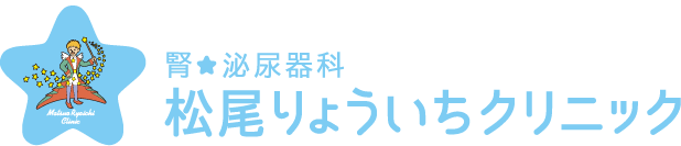 松尾りょういちクリニックロゴ